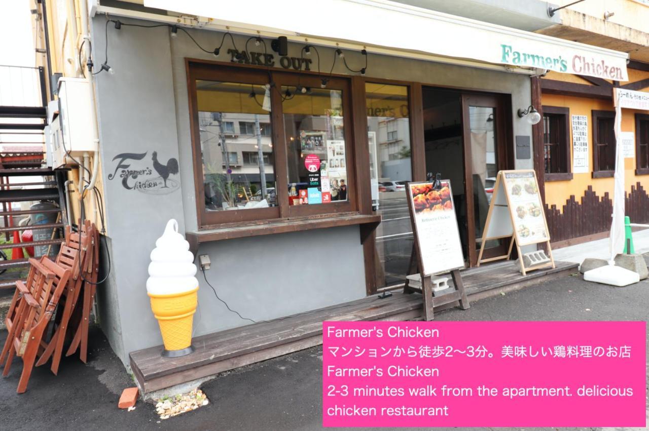 Nk Bld5F Sapporo 3Ldk 3Br 1 Floor 1 Room Exterior photo